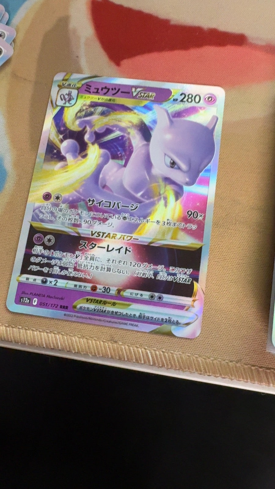 051/172 - Mewtwo VSTAR HOLO - VSTAR Universe - Triple Rare