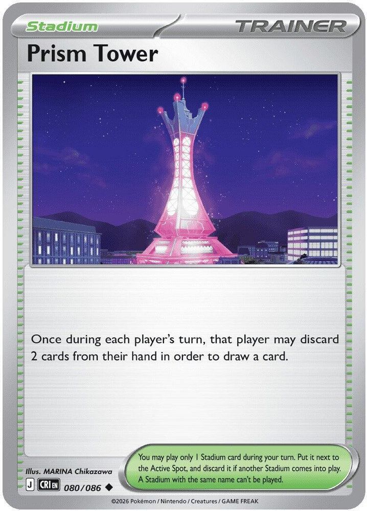 080/086 - Prism Tower REVERSE HOLO - Chaos Rising - Uncommon