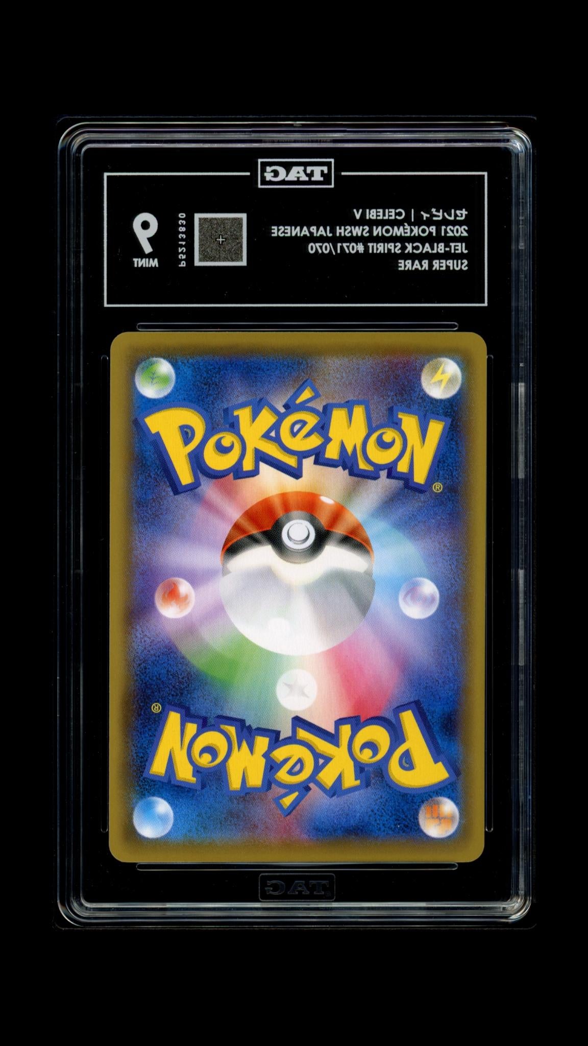 セレビィ Celebi V 071/070 Full Art - Super Rare Jet-Black Spirit Pokemon TAG 9