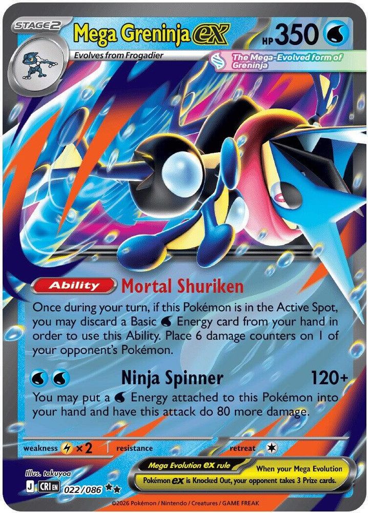 022/086 - Mega Greninja ex HOLO - Chaos Rising - Double Rare