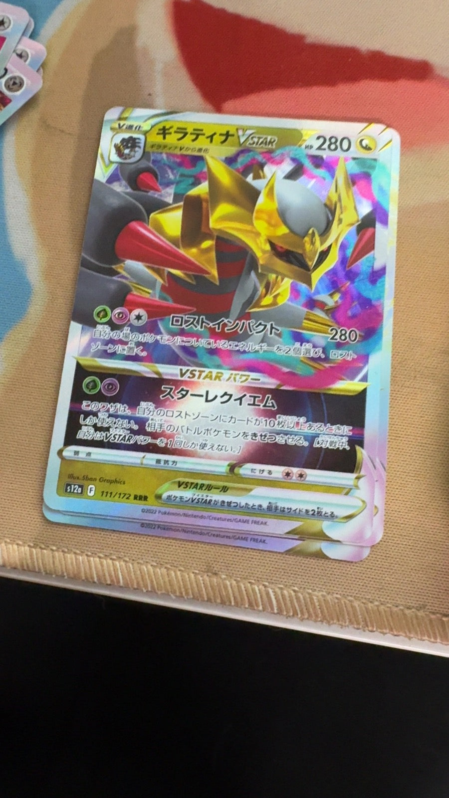 111/172 - Giratina VSTAR HOLO - VSTAR Universe - Triple Rare