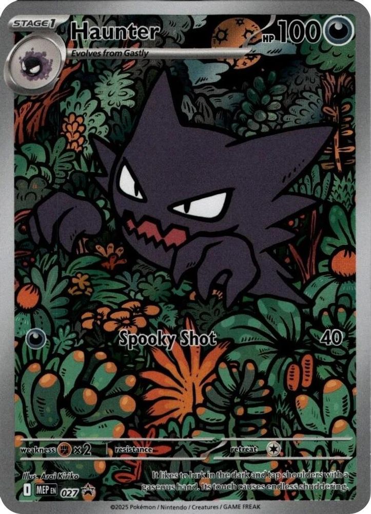 027 - Haunter HOLO - ME: Mega Evolution Promo - Illustration Rare