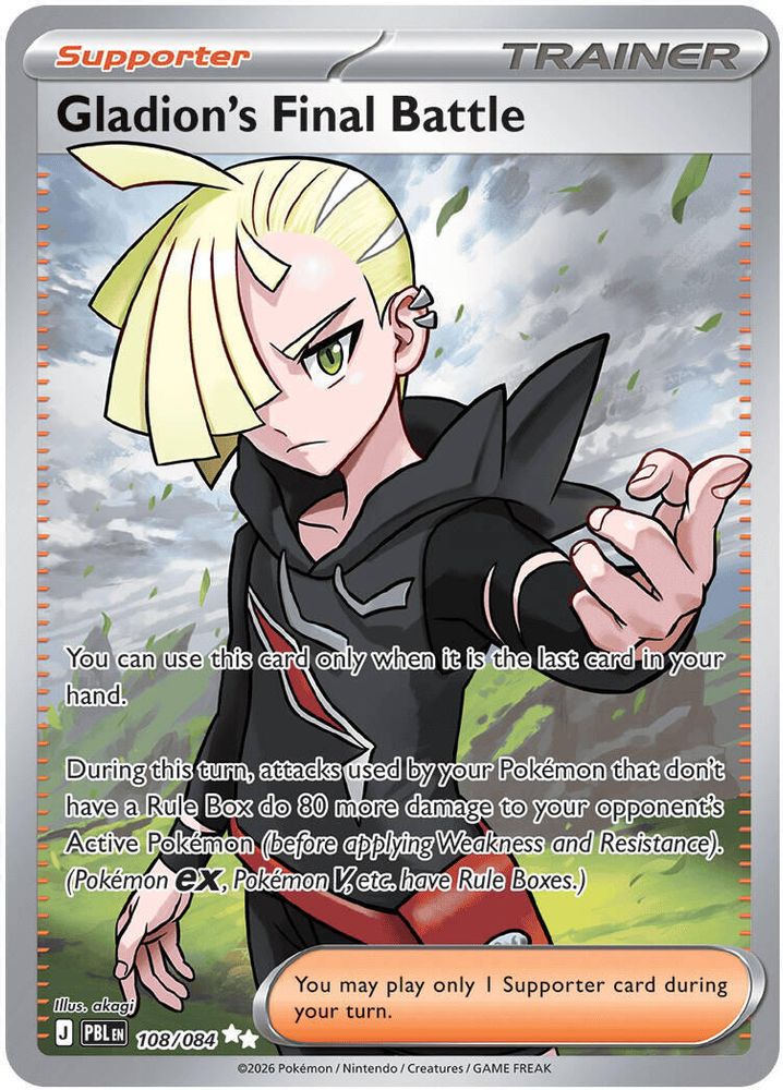 108/084 - Gladion's Final Battle HOLO - Pitch Black - Ultra Rare