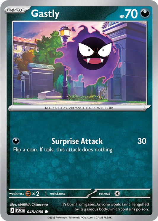 048/088 - Gastly - Perfect Order - Common