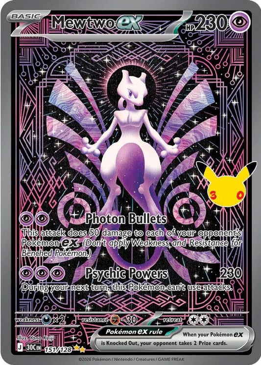 151/128 - Mewtwo ex HOLO - ME: 30th Celebration - Special Illustration Rare