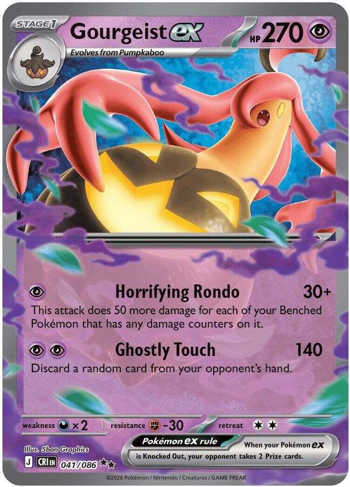 041/086 - Gourgeist ex HOLO - Chaos Rising - Double Rare
