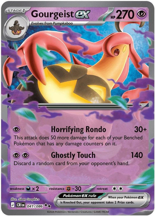 041/086 - Gourgeist ex HOLO - Chaos Rising - Double Rare