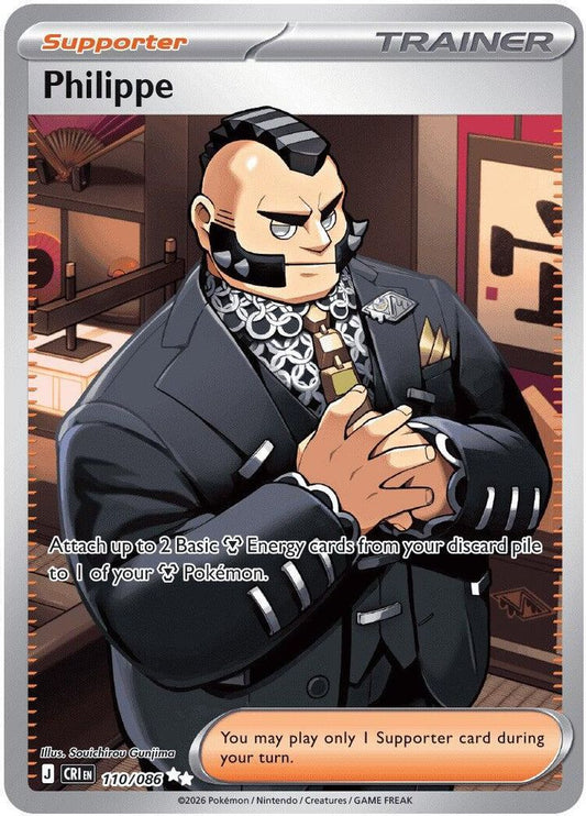 110/086 - Philippe HOLO - Chaos Rising - Ultra Rare