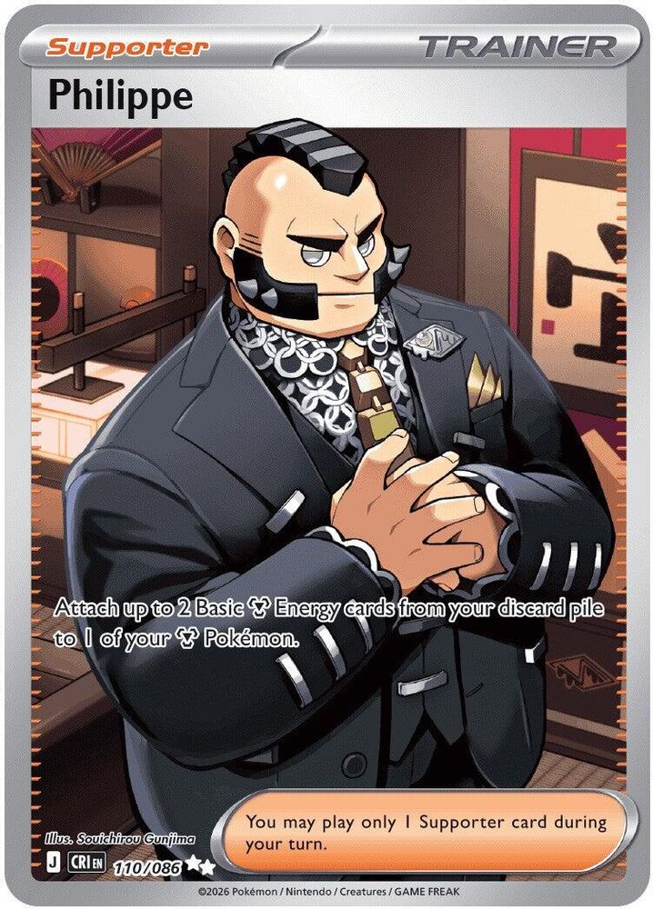 110/086 - Philippe HOLO - Chaos Rising - Ultra Rare
