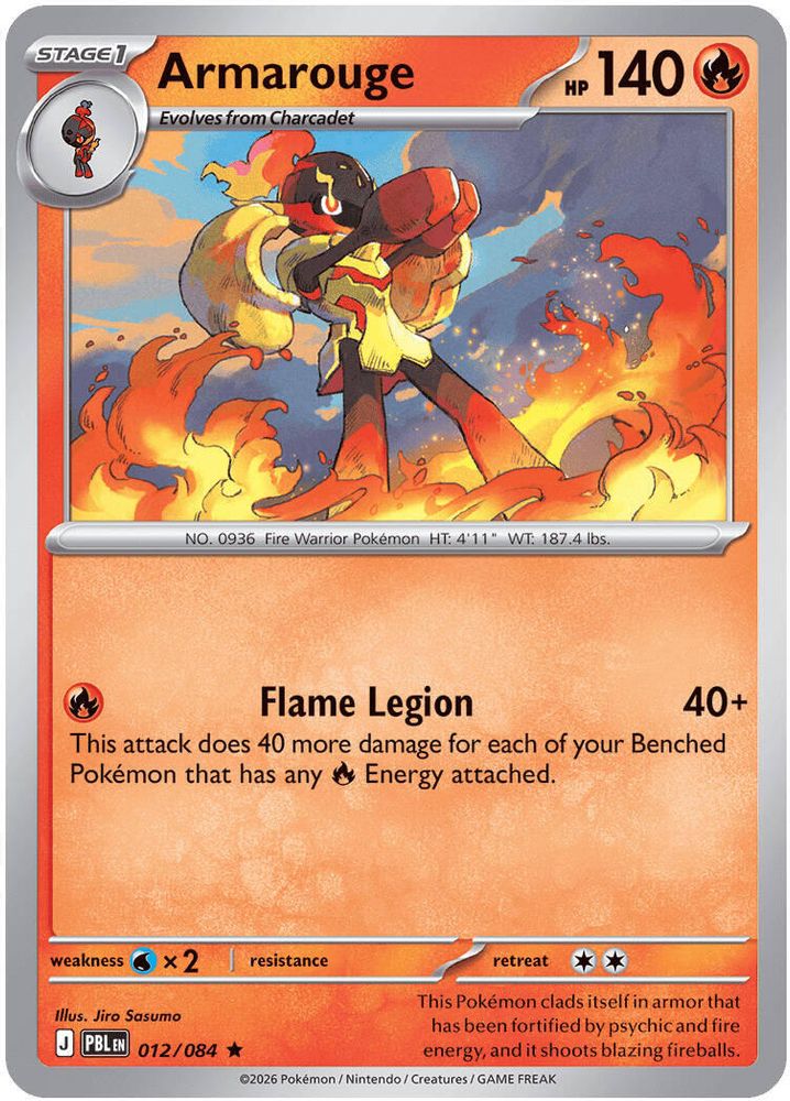 012/084 - Armarouge REVERSE HOLO - Pitch Black - Rare