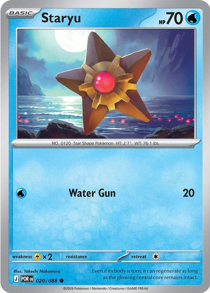 020/088 - Staryu - Perfect Order - Common
