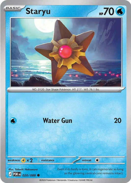 020/088 - Staryu - Perfect Order - Common