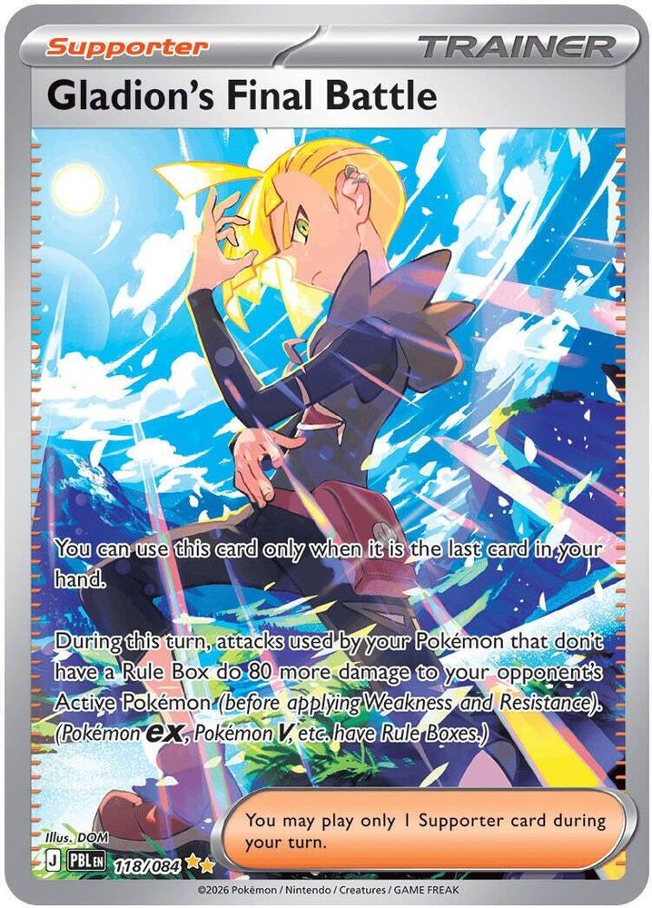 118/084 - Gladion's Final Battle HOLO - Pitch Black - Special Illustration Rare