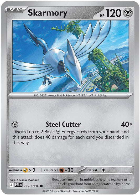 060/084 - Skarmory REVERSE HOLO - Pitch Black - Common