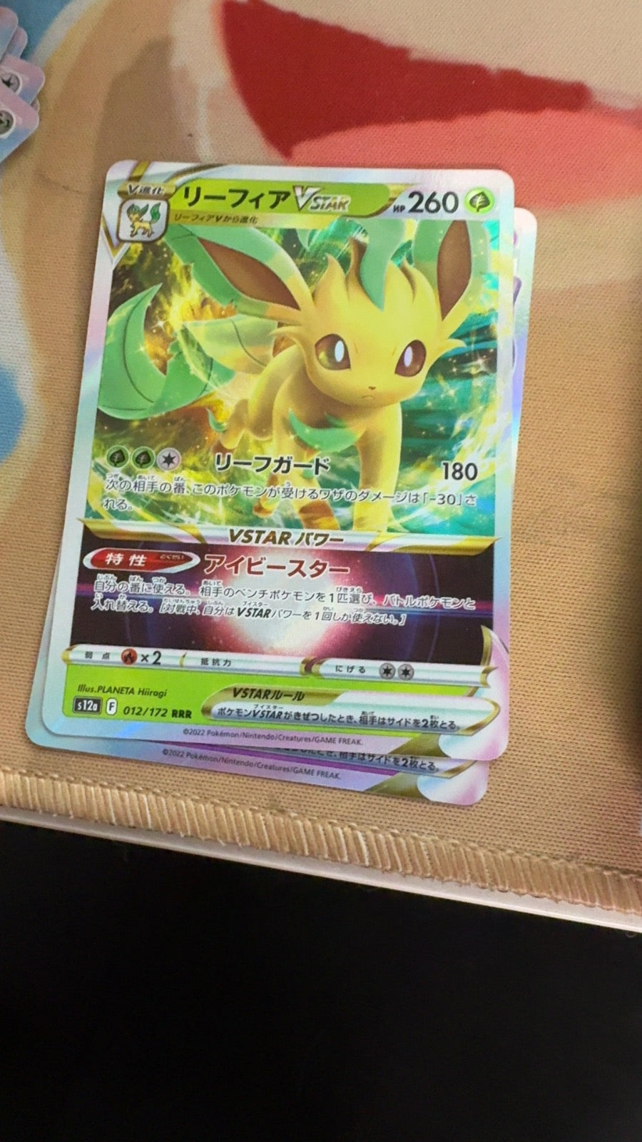 012/172 - Leafeon VSTAR HOLO - VSTAR Universe - Triple Rare