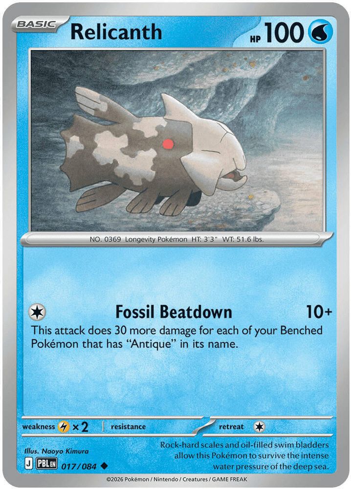 017/084 - Relicanth REVERSE HOLO - Pitch Black - Uncommon