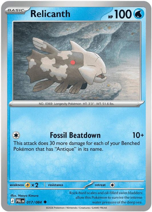 017/084 - Relicanth REVERSE HOLO - Pitch Black - Uncommon