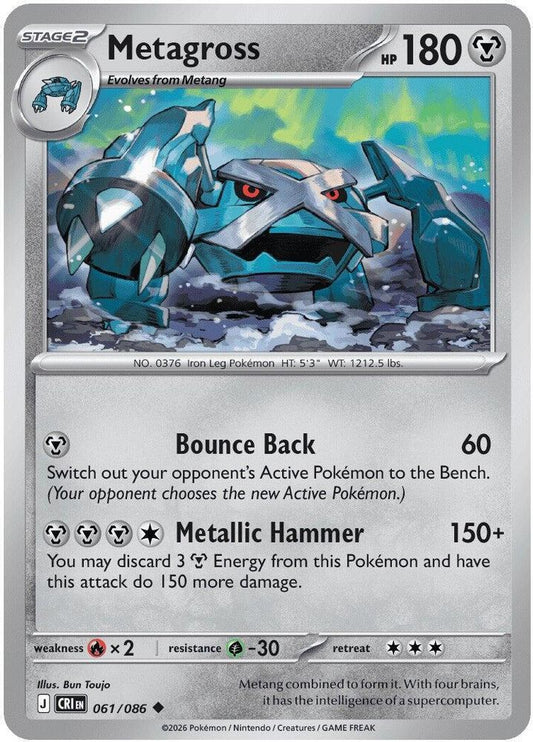 061/086 - Metagross - Chaos Rising - Uncommon