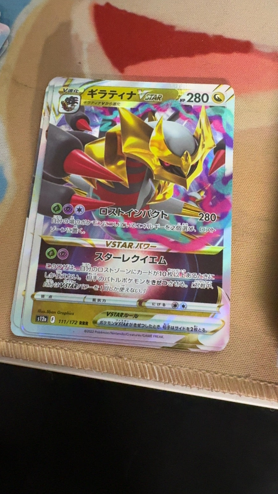 111/172 - Giratina VSTAR HOLO - VSTAR Universe - Triple Rare