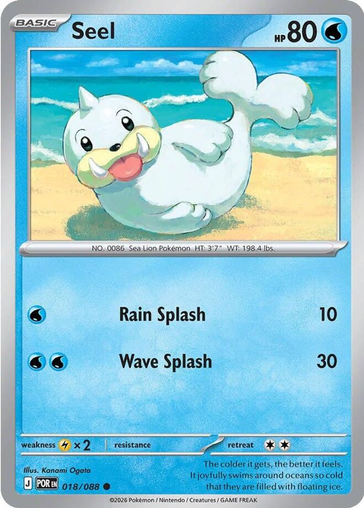 018/088 - Seel - Perfect Order - Common