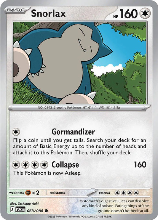 063/088 - Snorlax - Perfect Order - Common