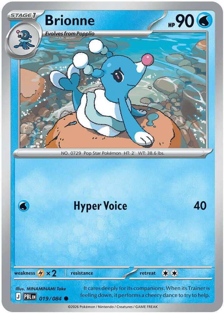 019/084 - Brionne REVERSE HOLO - Pitch Black - Common