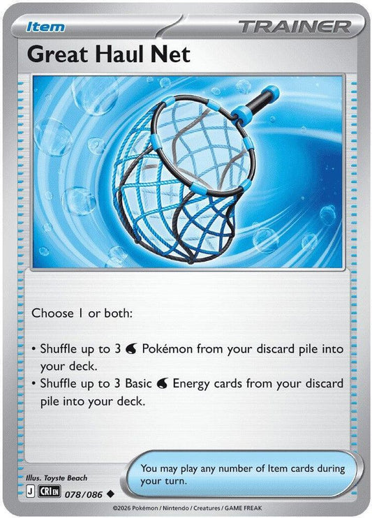 078/086 - Great Haul Net REVERSE HOLO - Chaos Rising - Uncommon