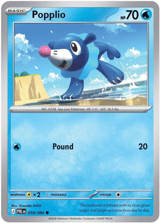 018/084 - Popplio REVERSE HOLO - Pitch Black - Common