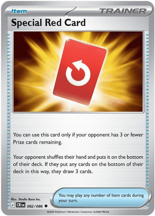 082/086 - Special Red Card - Chaos Rising - Uncommon