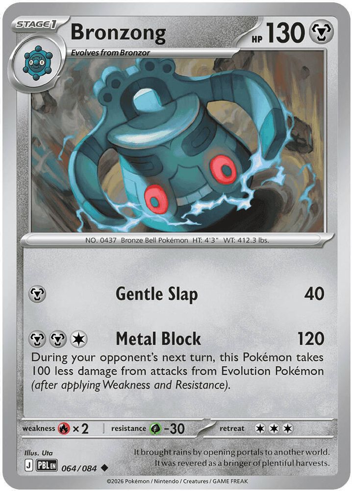 064/084 - Bronzong REVERSE HOLO - Pitch Black - Uncommon