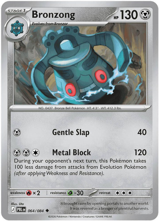 064/084 - Bronzong REVERSE HOLO - Pitch Black - Uncommon