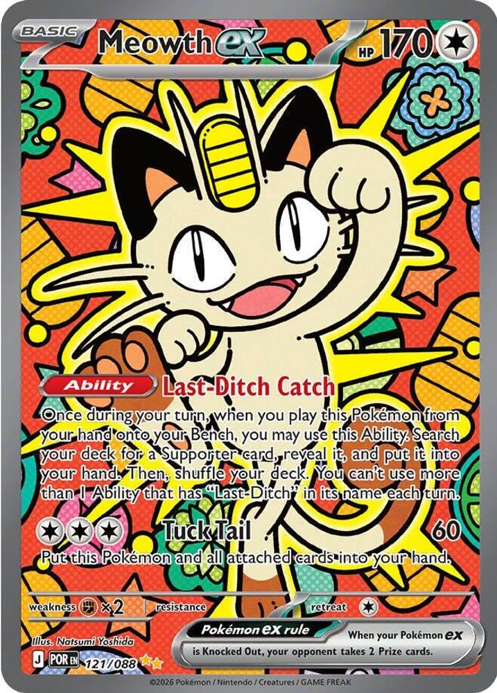 121/088 - Meowth ex HOLO - Perfect Order - Special Illustration Rare