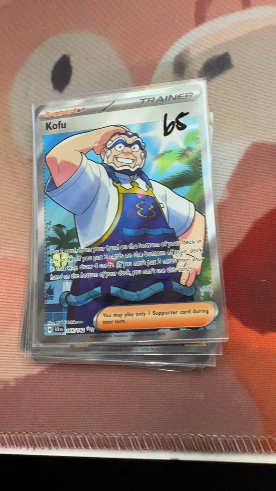 165/142 - Kofu HOLO - Stellar Crown - Ultra Rare
