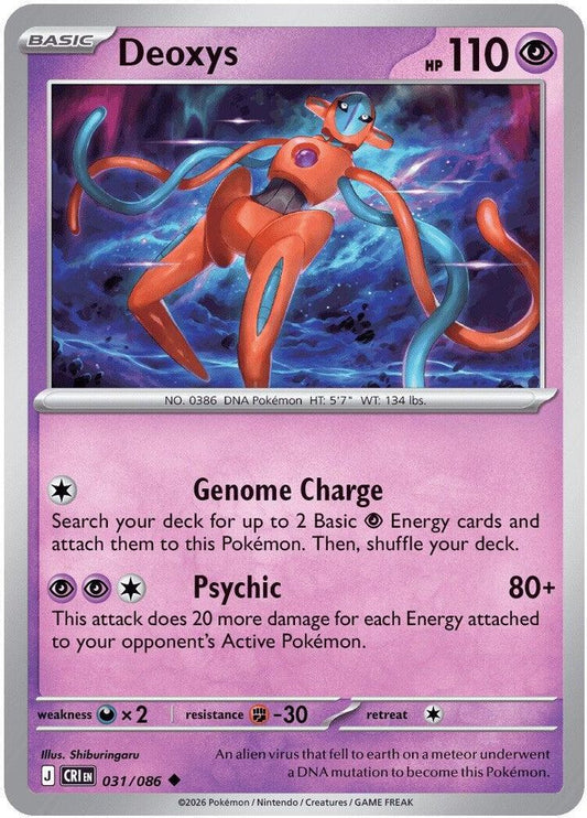 031/086 - Deoxys - Chaos Rising - Uncommon