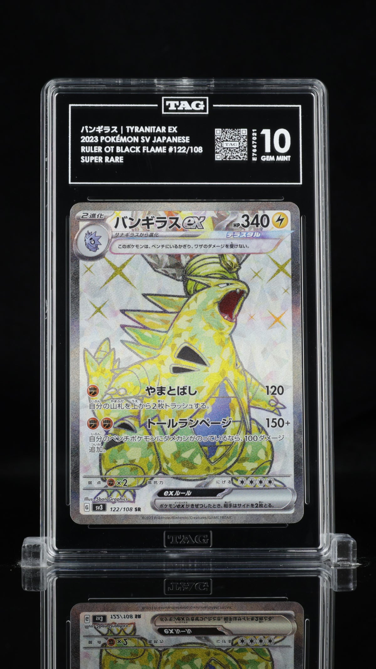 バンギラス Tyranitar EX 122/108 Super Rare Pokemon TAG 10 Gem Mint