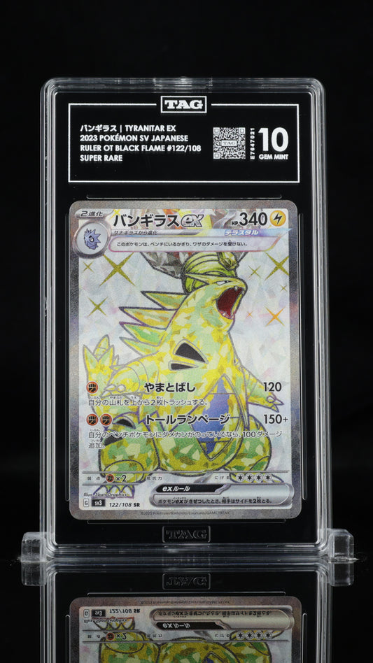 バンギラス Tyranitar EX 122/108 Super Rare Pokemon TAG 10 Gem Mint