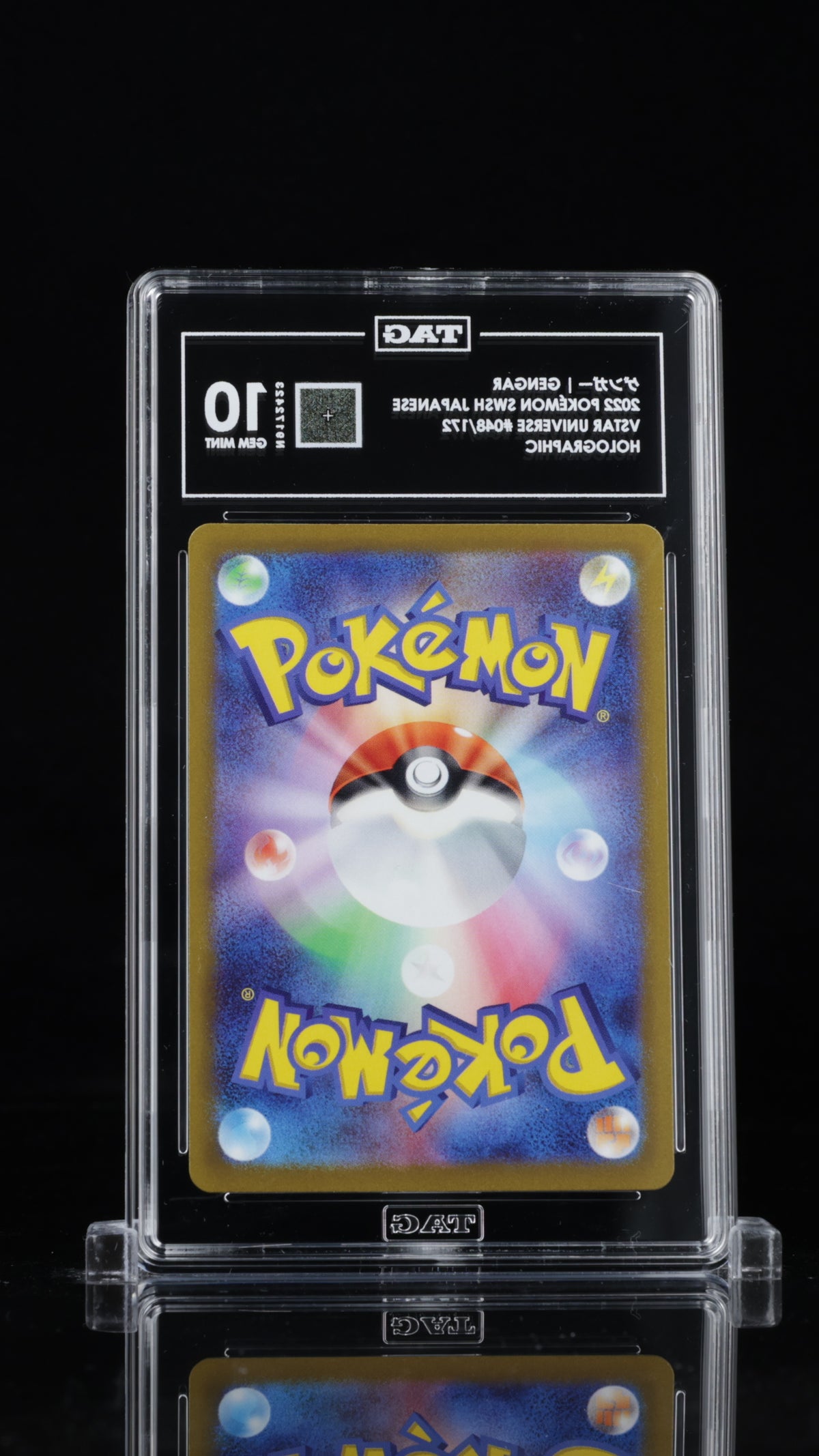 ゲンガー Gengar 048/172 Holo Vstar Universe Pokemon TAG 10 Gem Mint