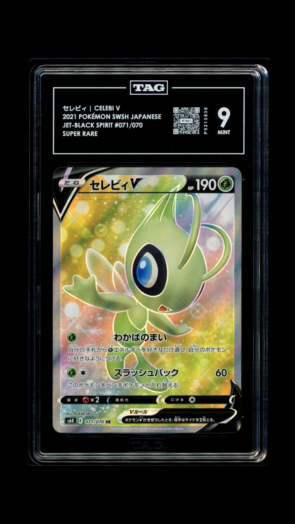 セレビィ Celebi V 071/070 Full Art - Super Rare Jet-Black Spirit Pokemon TAG 9 