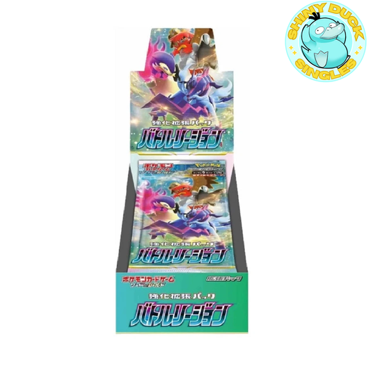 S9A-Battle Region Japanese Booster Box