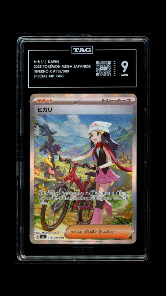 ヒカリ Dawn 115/080 Special Art Rare Inferno X Pokemon TAG 9 Mint