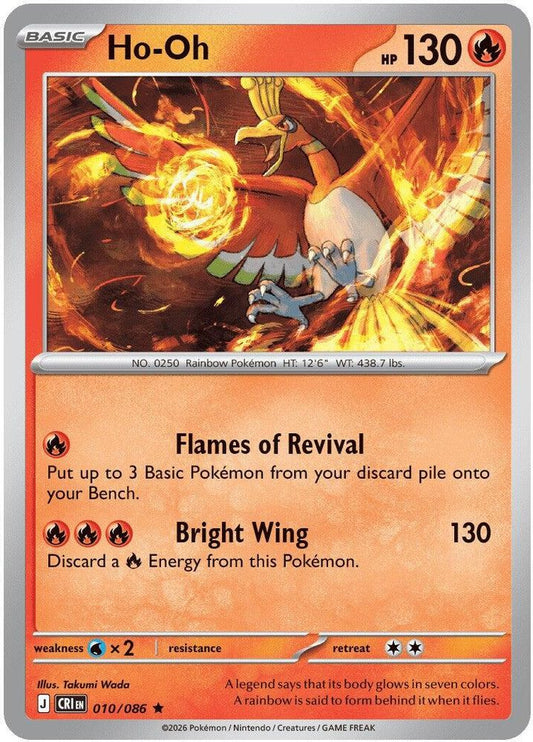 010/086 - Ho-Oh - Chaos Rising - Rare