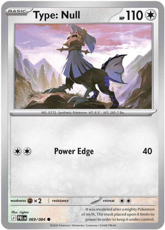 069/084 - Type: Null - Pitch Black - Common