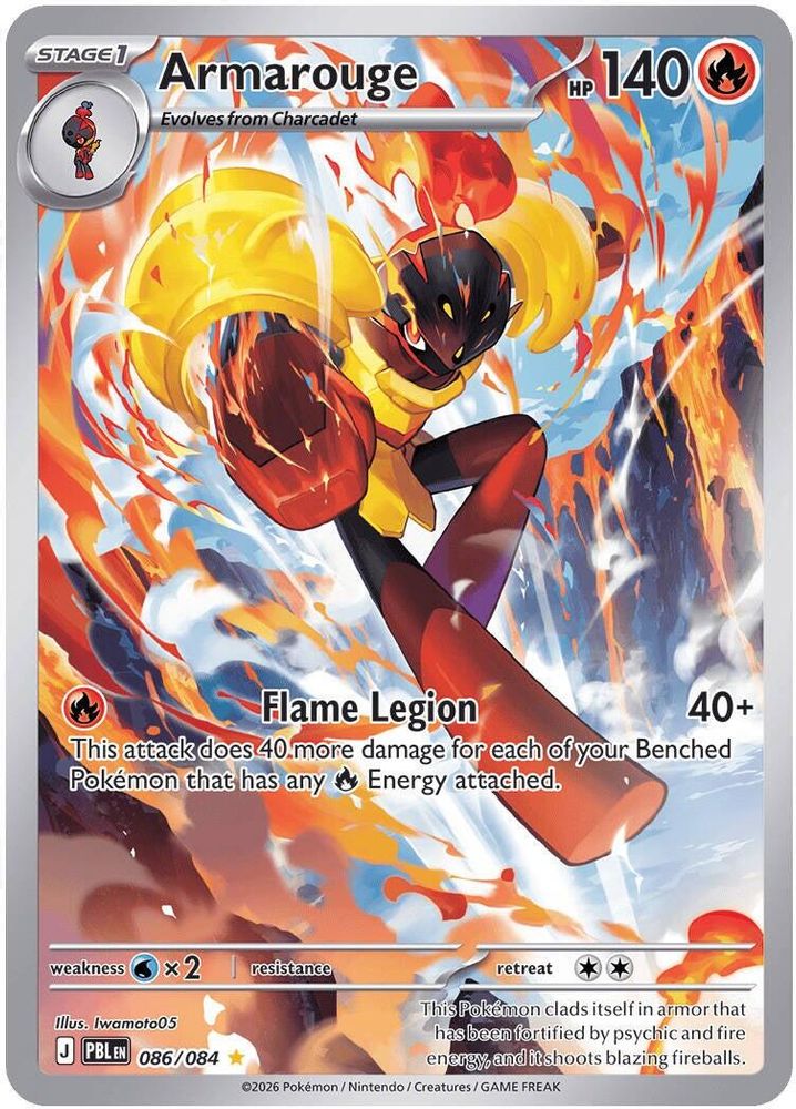 086/084 - Armarouge HOLO - Pitch Black - Illustration Rare