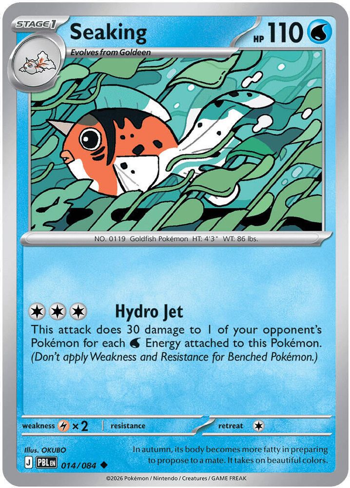 014/084 - Seaking - Pitch Black - Uncommon
