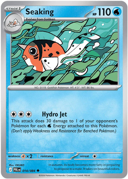 014/084 - Seaking - Pitch Black - Uncommon