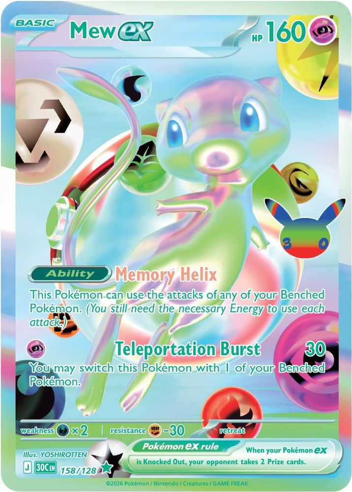 158/128 - Mew ex HOLO - ME: 30th Celebration - Futuristic Rare