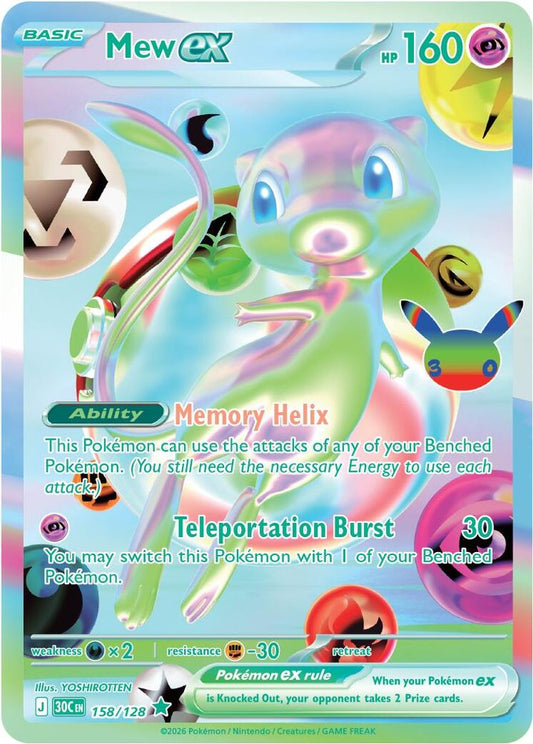 158/128 - Mew ex HOLO - ME: 30th Celebration - Futuristic Rare