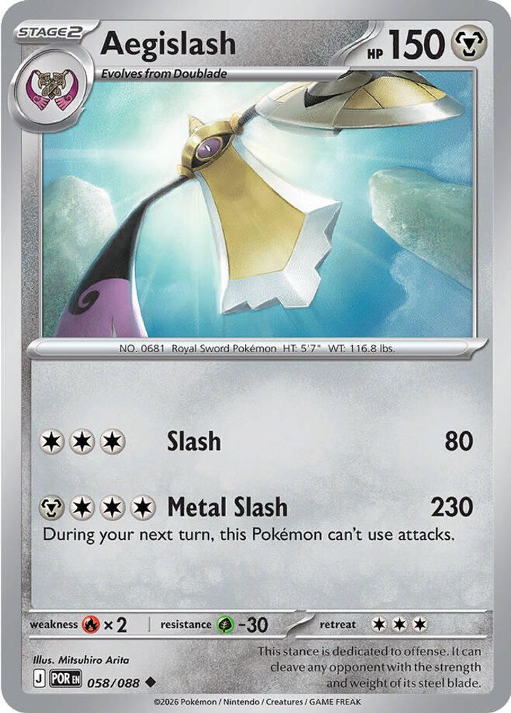 058/088 - Aegislash - Perfect Order - Uncommon