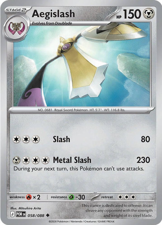 058/088 - Aegislash - Perfect Order - Uncommon