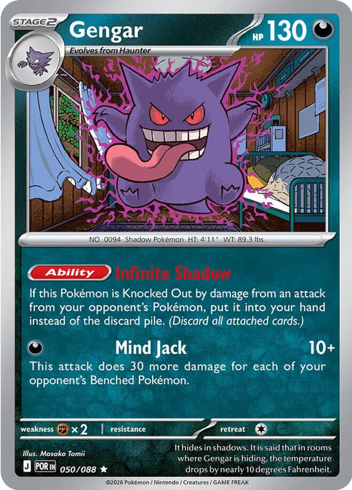 050/088 - Gengar - Perfect Order - Rare